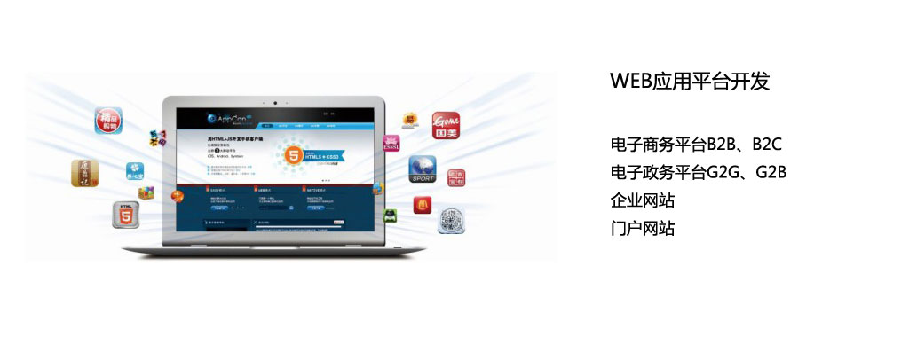 webwangzhan.jpg